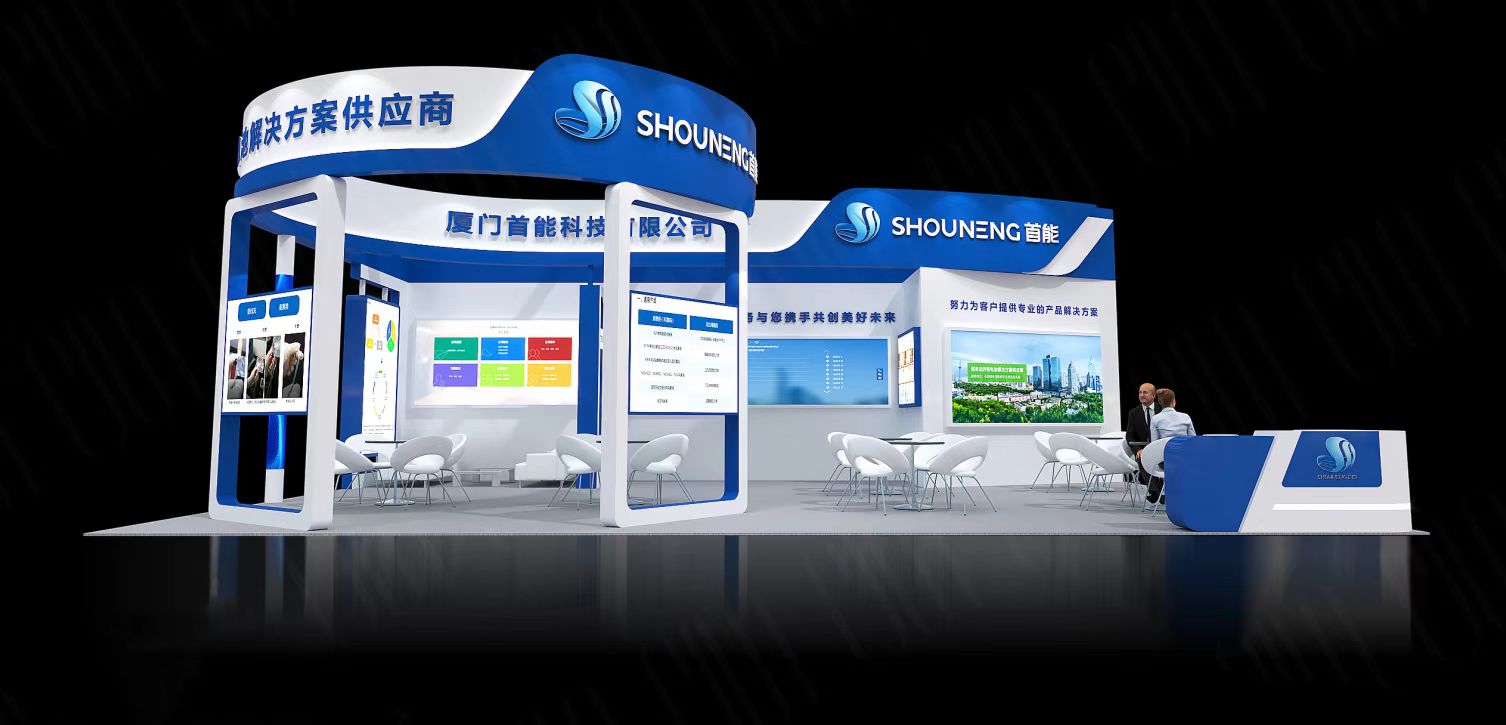 CIBF2023展會(huì)展位設(shè)計(jì)圖-20230511.jpg